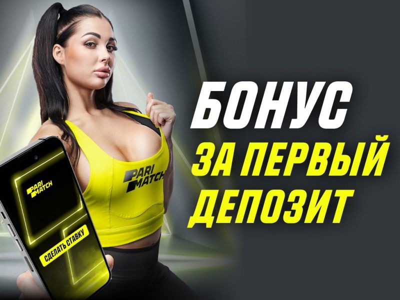 Parimatch Invite Bonus Offer: Just How to Insurance claim and Usage It Parimatch Invite Bonus Offer: Just How to Insurance claim and Usage It