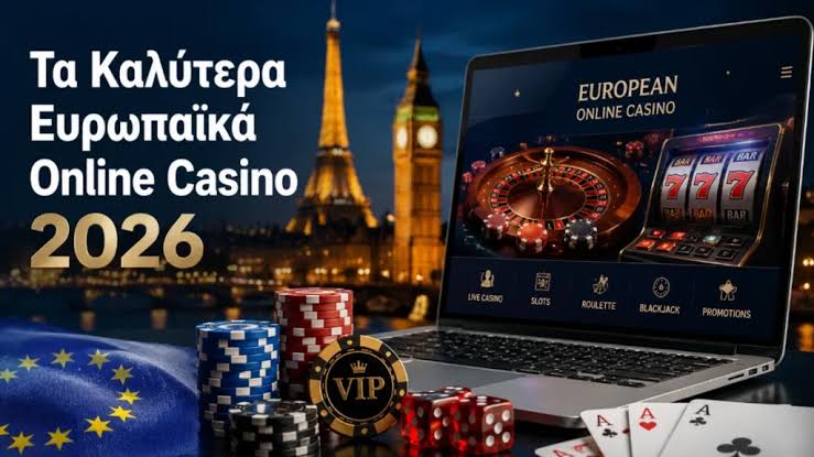 Online Casino στην Ελλάδα Όλα όσα πρέπει να ξέρετε -834850432
